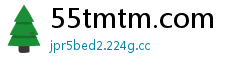 55tmtm.com